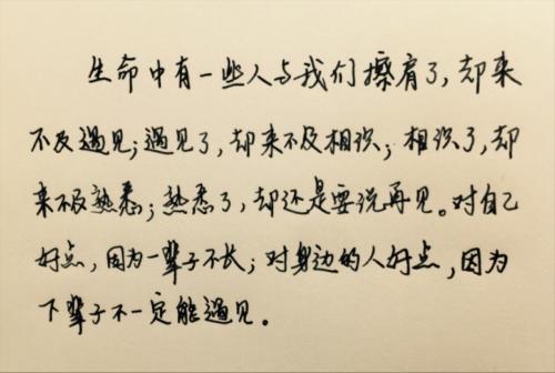 恋爱唯美句子带字