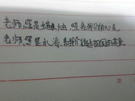 关于四十个优美句子15个字大全 四十个优美的词语