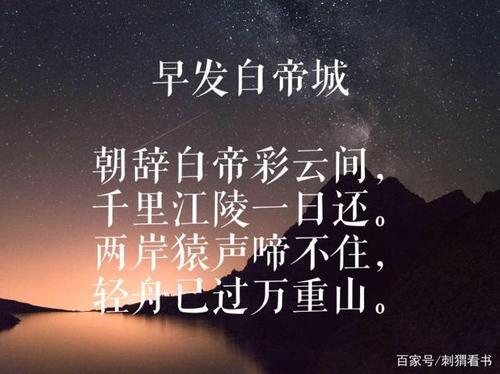 关于李白的诗句磨难合集(优选) 关于李白诗句的中考满分作文