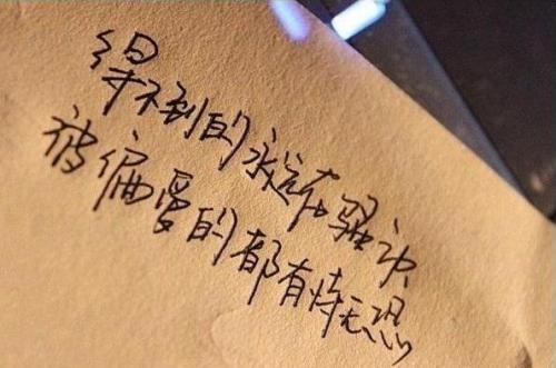 关于好听唯美的10字句子大全 关于好听唯美的四字网名