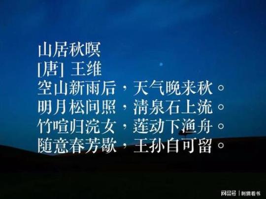 关于形容优秀了的诗句合集(精选) 关于形容优秀学长的诗句