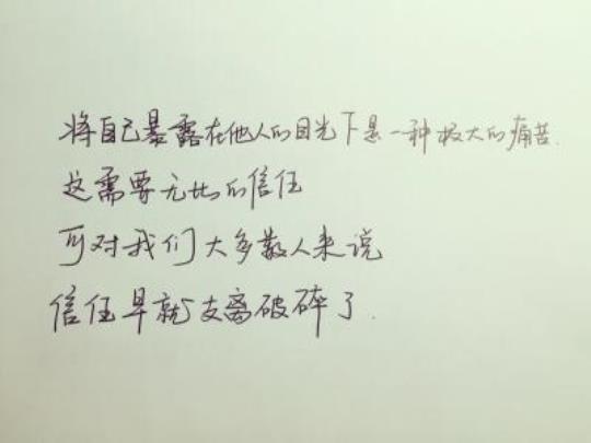 关于优美句子10字大全 关于优美句子摘抄简短