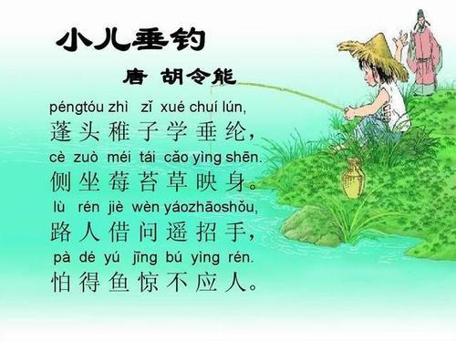 关于形容小孩古诗句合集(通用) 关于形容小孩子单纯的心