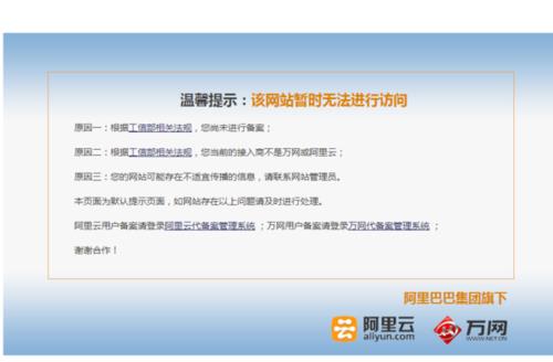 一些网站打不开解决方法 一些网站打不开怎么办