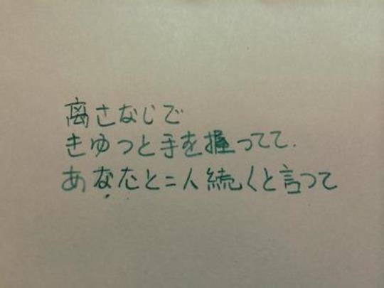 关于唯美简短的句子日文大全 关于唯美简短现代诗