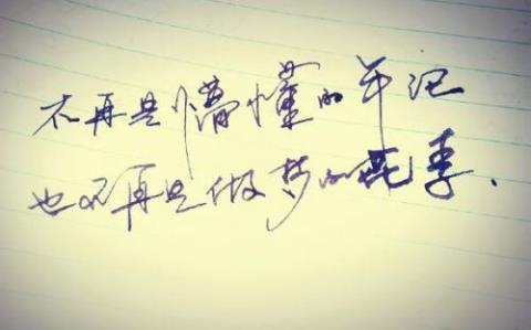 唯美哲理句子短句子