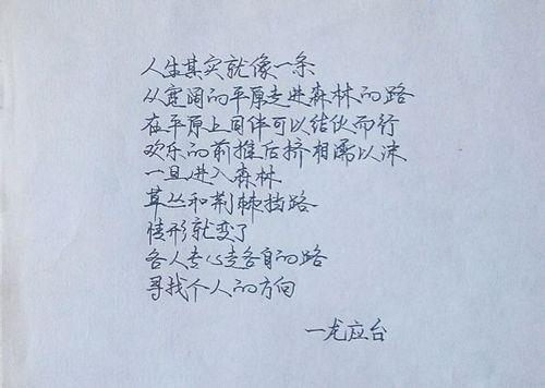 关于书上抄下来的优美句子大全