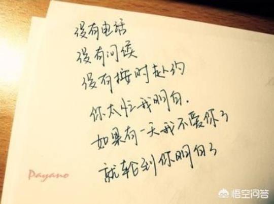 关于一个电话后的心情句子大全