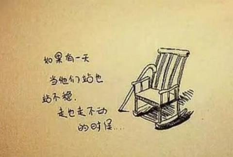 关于唯美的句子父母的爱大全 关于唯美句子上进的