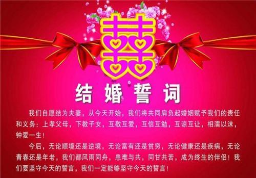 关于婚礼上的唯美句子大全 关于婚礼唯美句子