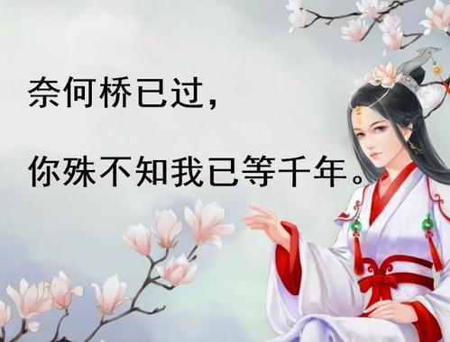 唯美伤感的句子古风爱情