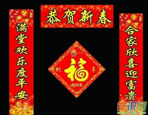 关于传统节日的对联诗句合集(精选) 关于传统节日对联