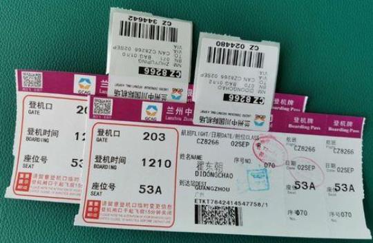 广州到银川的飞机票（航班查询及价格比较）