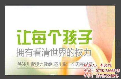 贝茨视力训练法靠谱吗 贝茨视力训练恢复法图