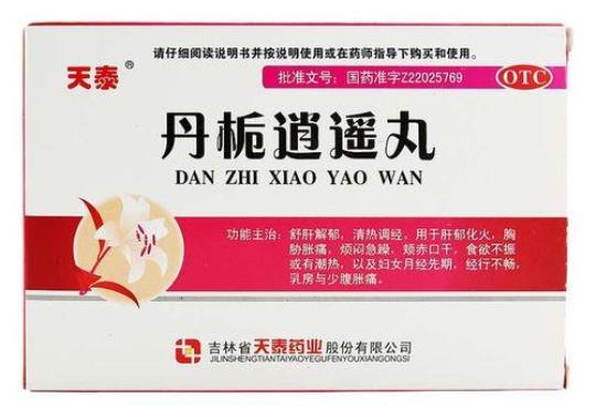 丹栀逍遥丸的25种新用途