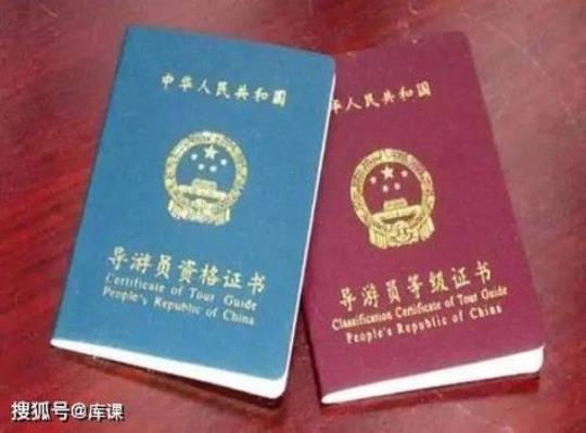 导游证报考入口（了解如何报名参加导游证考试）