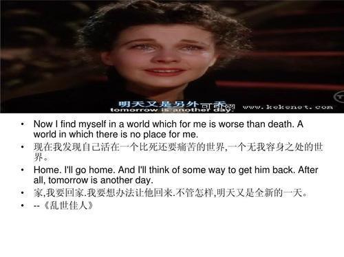 关于优美英语句子电影好背大全 简单优美的英语文章