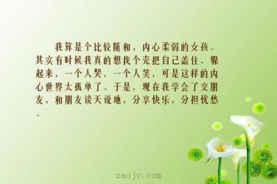 关于形容孤单人内心强大的诗句合集(通用) 关于形容孤单的诗词