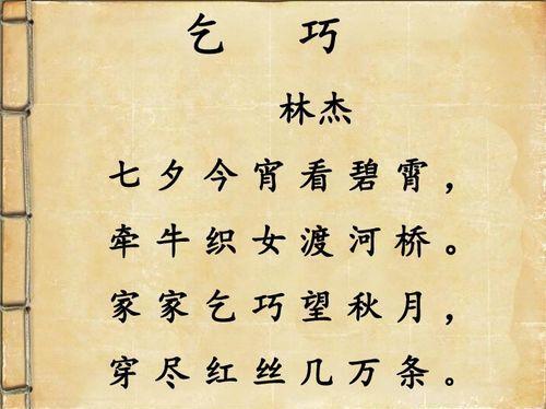 古诗桥的诗句