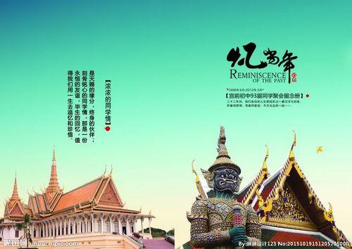 关于一句话泰国唯美句子大全
