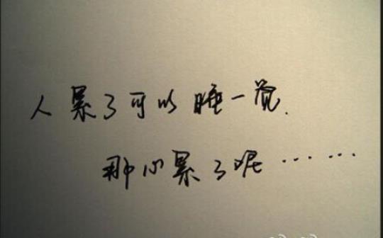 关于你知道我的心情吗句子大全 知道了心情