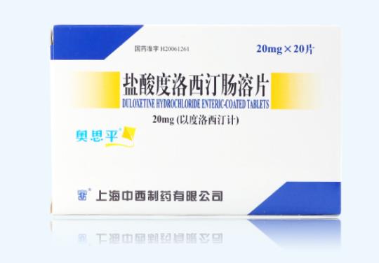 奥思平盐酸度洛西汀肠溶片