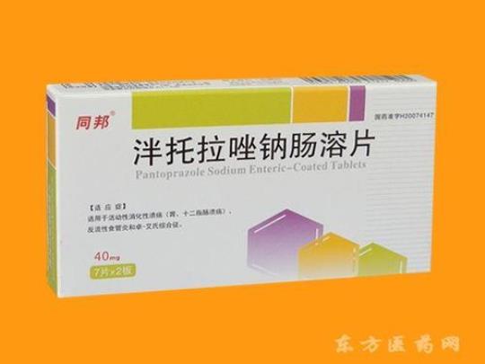 洋托拉挫钠肠溶片