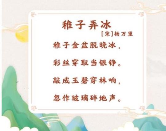 关于寓意好的诗句合集(通用) 鱼的寓意很好的诗句