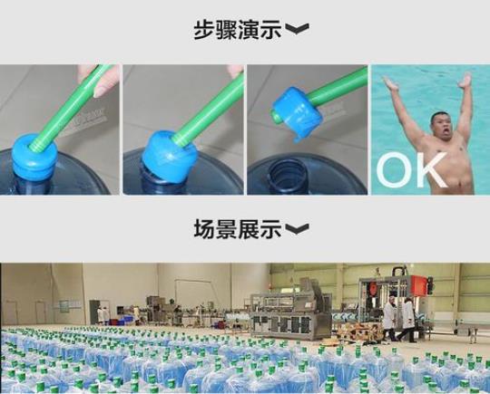如何清洗桶装水