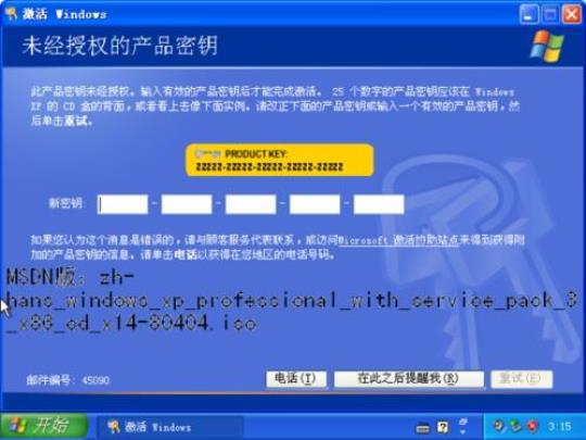 qp是什么意思？