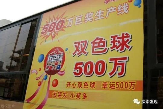 双色球怎么才能中500万 