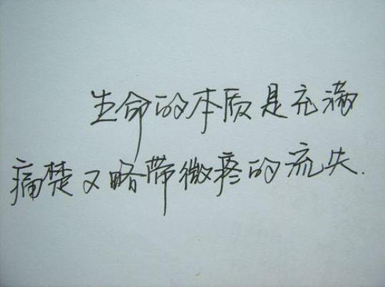 关于心情不好的伤心句子说说心情短语大全 关于心情不好的说说发朋友圈