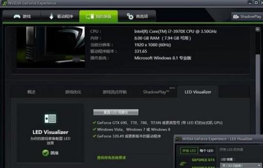 nvidia您当前未使用连接到nvidia 