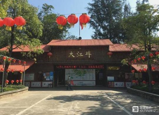 大江埠旅游风景区门票价格及购买方式介绍