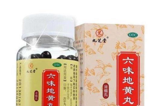 女人吃六味地黄丸危害