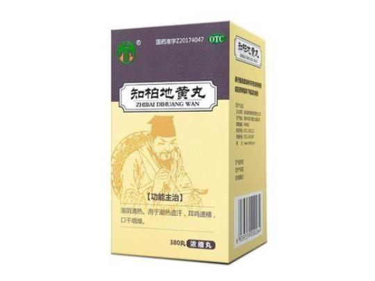女人吃知柏地黄丸作用
