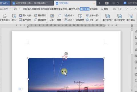 怎样将图片转换成word 