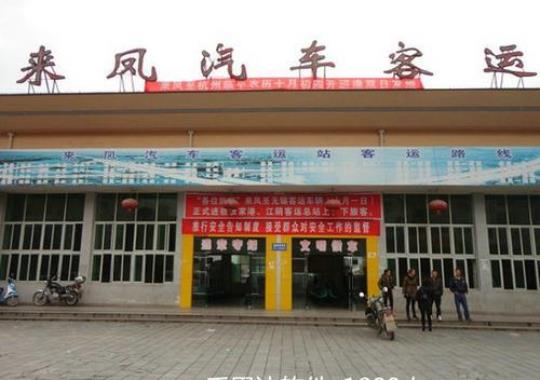 恩施到台州的飞机票（航班查询及价格比较）