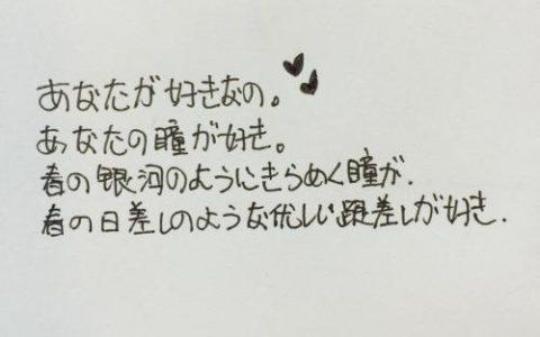 关于唯美夏日日语句子大全 唯美夏日短句