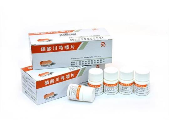 磷酸川芎嗪片的作用是什么