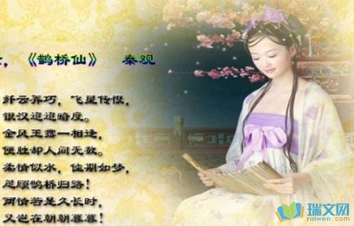 形容一个女人丑的诗句