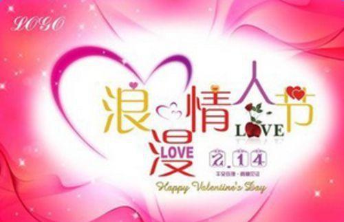 关于祝福情人唯美句子大全 关于祝福情人的诗句