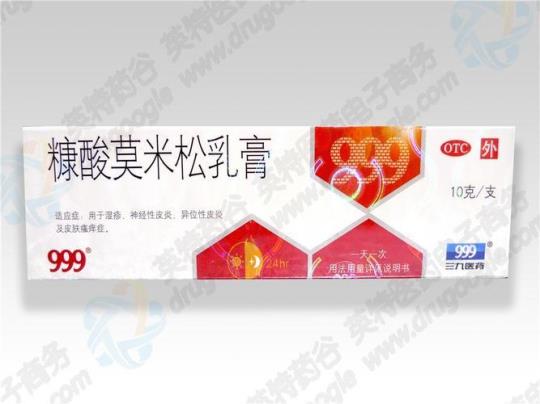 糖酸莫米松乳膏的功效是什么
