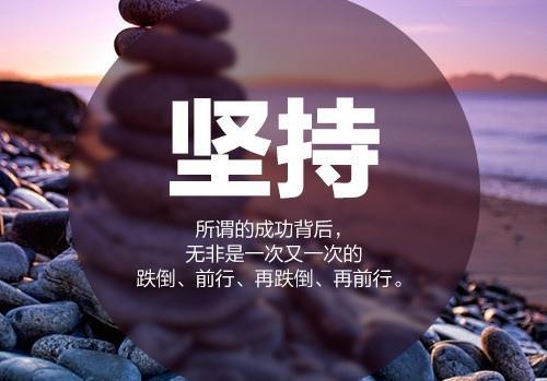 关于加油打气的句子唯美短句大全 高三加油打气的句子