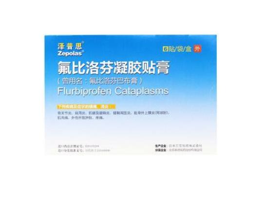 巴布膏几天一个疗程