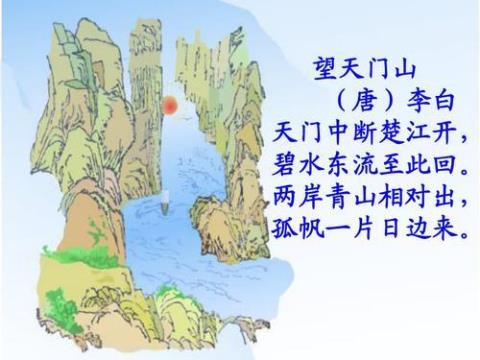关于写山的诗句100句合集(实用) 关于写山诗句