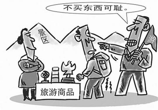 丽江旅游强制消费真的存在吗？