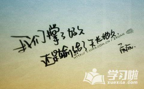 关于朋友分离英语句子说说心情大全 关于朋友分离的语段