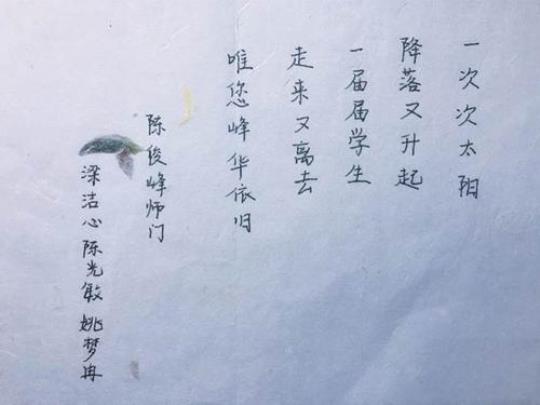 关于感亲恩的诗句合集(通用)