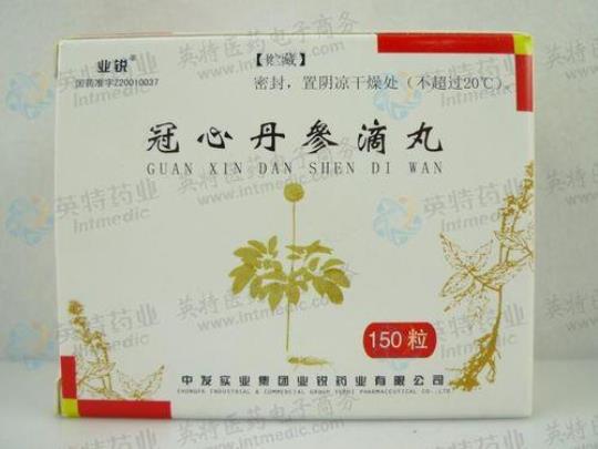 丹参滴丸的功效与作用及食用方法
